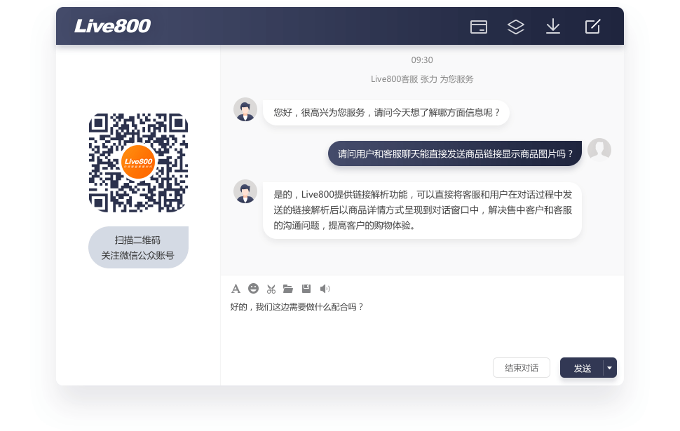 不斷創(chuàng)新，勇于突破，徹底執(zhí)行，追求完美