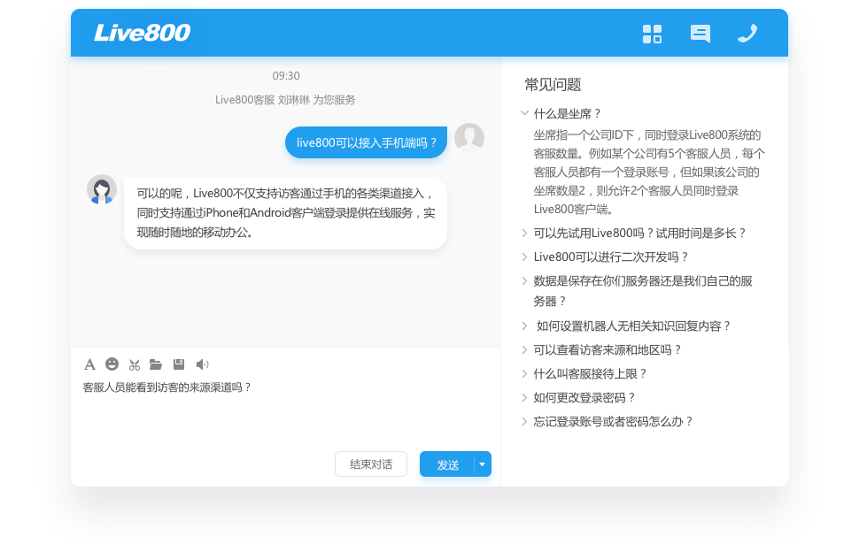 不斷創(chuàng)新，勇于突破，徹底執(zhí)行，追求完美