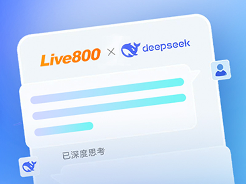官宣，天潤(rùn)云旗下又一核心品牌接入 DeepSeek